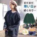大きいサイズレディース カーディガン | ゆったりサイズの 裏起毛 スナップボタン カーディガン _ オリジナル トップス カーデ 羽織り LL 3L 4L 5...