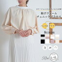 大きいサイズレディース ブラウス | Rin オケージョン にも オフィス にも活躍 ロング丈ブラウス _ オリジナル シャツ トップス LL 3L 4L 5L...