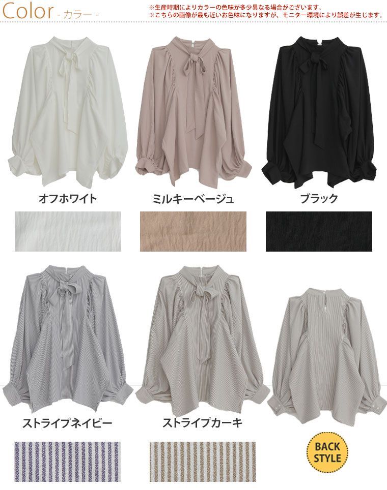 【限定!全品P5倍5/11 13:59まで】 大きいサイズレディース ブラウス | デコルテ ギャザースリーブ ボウタイブラウス _ シャツ トップス LL 3L 4L 春 春物 春服 ぽっちゃり ゆったり カジュアル ナチュラル プラスサイズ ボリューム袖 袖コンシャス きれいめ [trc-232118]