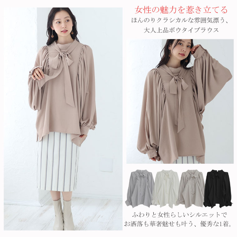 【限定!全品P5倍5/11 13:59まで】 大きいサイズレディース ブラウス | デコルテ ギャザースリーブ ボウタイブラウス _ シャツ トップス LL 3L 4L 春 春物 春服 ぽっちゃり ゆったり カジュアル ナチュラル プラスサイズ ボリューム袖 袖コンシャス きれいめ [trc-232118]