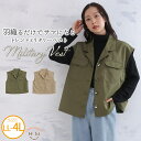 大きいサイズレディース ベスト | チノ ミリタリーベスト _ アウター ジレ LL 3L 4L 春 春物 春服 ぽっちゃり ゆったり かわいい おしゃれ カジ...