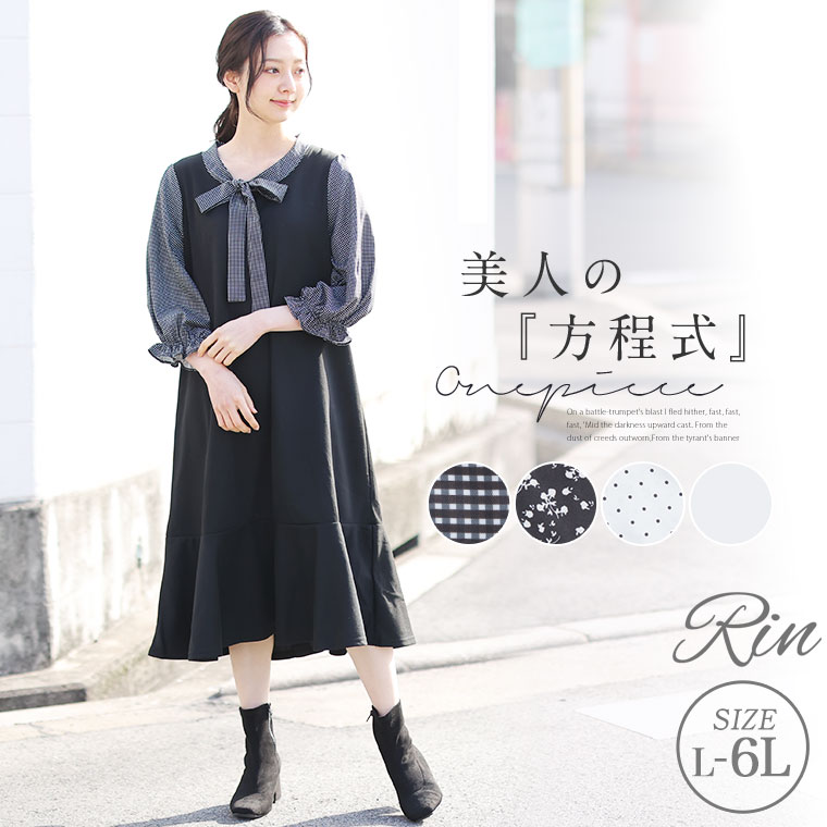 楽天市場】花柄 ワンピース(サイズ(S/M/L)5L)(ワンピース 楽天市場】花柄 ワンピース(サイズ(S/M/L)5L)(ワンピース