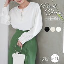 大きいサイズレディース ブラウス | Rin 大人の上品 パール使い ブラウス _ シャツ トップス LL 3L 4L 5L 6L 春 春物 春服 ぽっちゃり ...