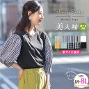 大きいサイズ レディース トップス | 新サイズ追加!!【Happy silky】大人のための頼れる カットソー 美人 ポンチ ボリューム袖 トップス チェック...