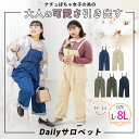 大きいサイズレディース パンツ | 