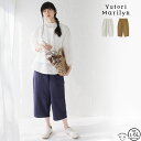 大きいサイズレディース パンツ | 「ゆとりMARILYN」綿100% ワッシャー切替 コクーンパンツ _ オリジナル カラーパンツ ボトムス LL 3L 4L...