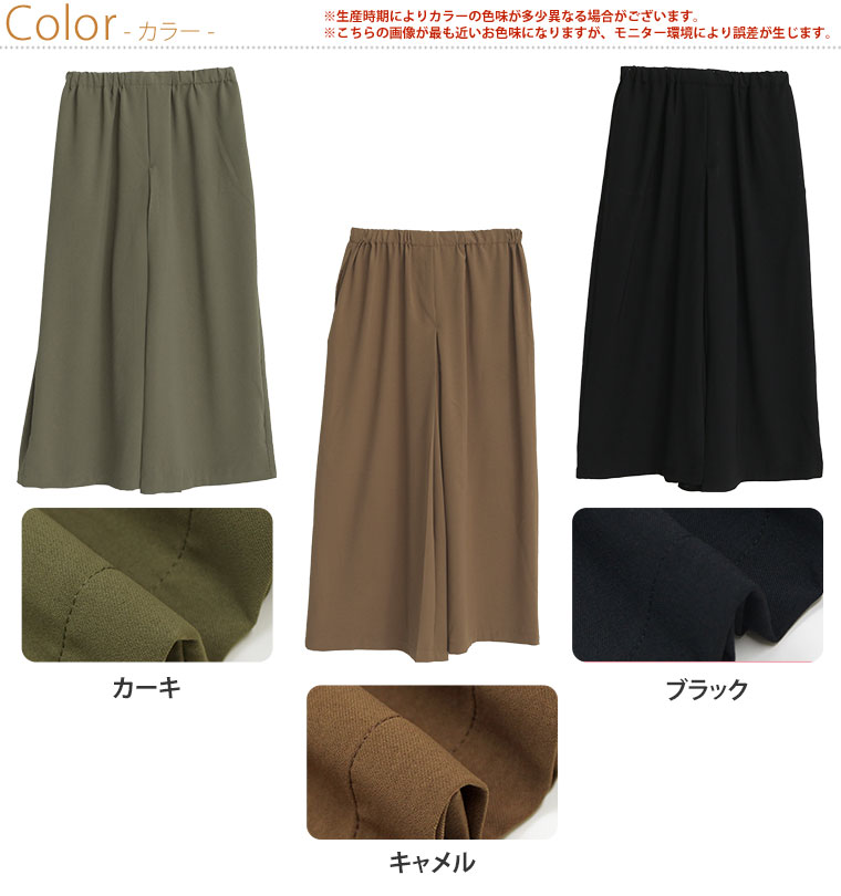 【限定!全品P5倍5/21 13:59まで】 大きいサイズレディース パンツ | 【LAVEANGE】...