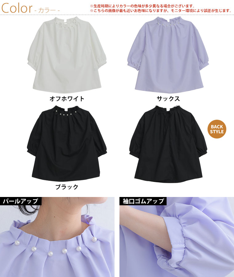 【限定!15%オフクーポン配布】 大きいサイズレディース ブラウス | Rin 袖口に技ア...