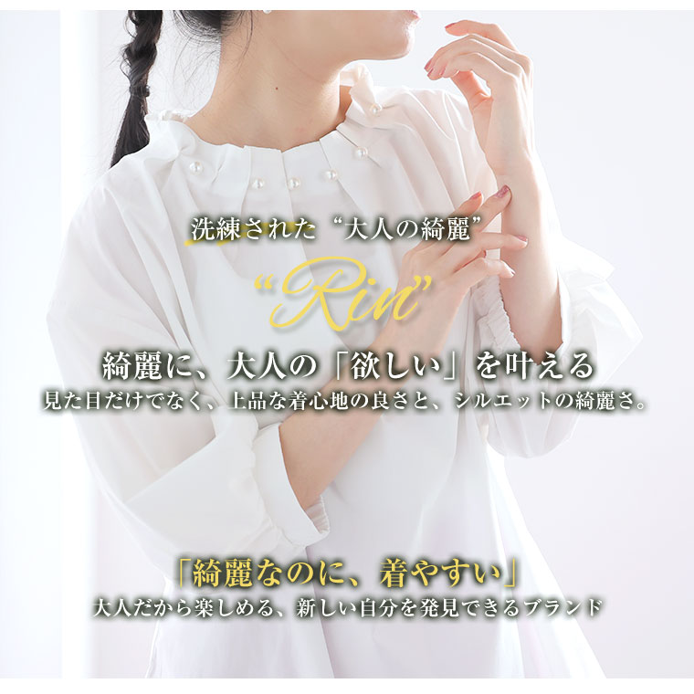 【限定!15%オフクーポン配布】 大きいサイズレディース ブラウス | Rin 袖口に技ア...