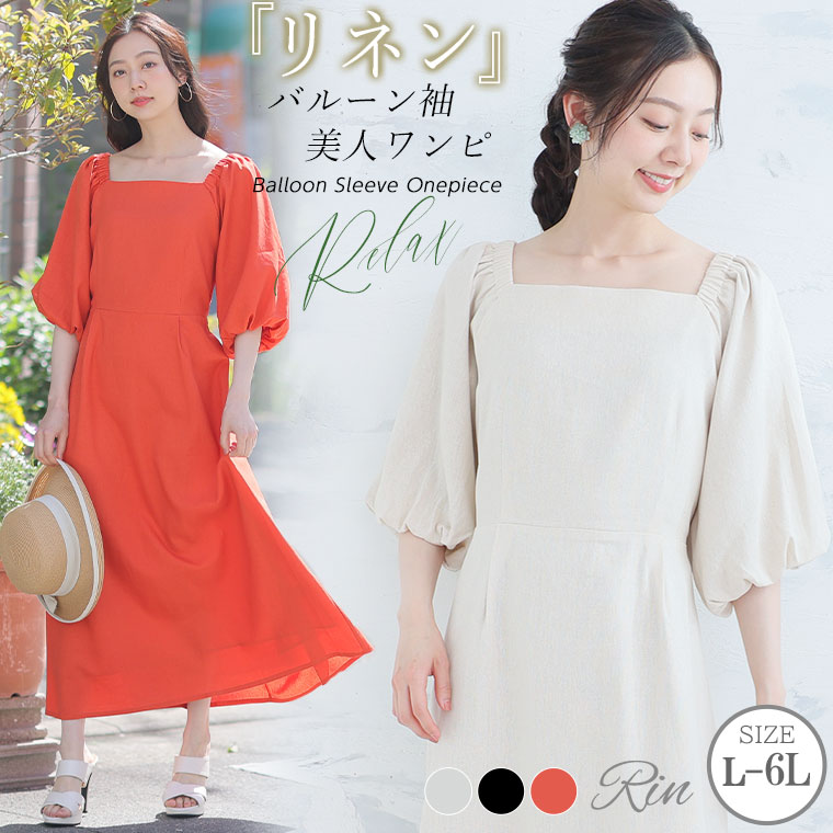 楽天市場】リネン チュニック(サイズ(S/M/L)7L)の通販 楽天市場】リネン チュニック(サイズ(S/M/L)7L)の通販