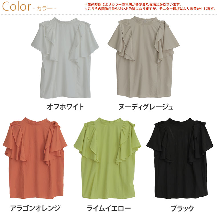 【限定!全品P5倍5/11 13:59まで】 大きいサイズレディース ブラウス | ダブルフリル ブラウス _ シャツトップス LL 3L 4L 夏 夏物 夏服 夏用 ぽっちゃり ゆったり 二の腕カバー シルキージョーゼット フェミニン ガーリー カジュアル ナチュラル プラスサイズ [trc-233021]