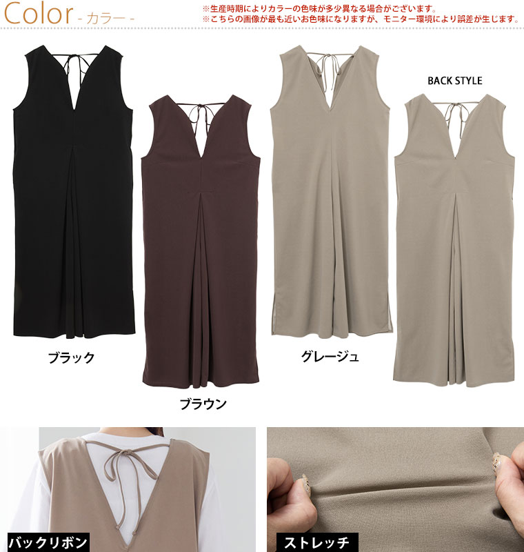 【限定10%OFFクーポン配布】 大きいサイズレディース パンツ | Rin ジャンスカ見え...