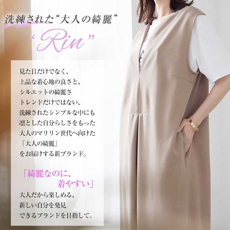 【限定10%OFFクーポン配布】 大きいサイズレディース パンツ | Rin ジャンスカ見え...