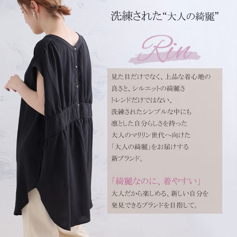 大きいサイズレディース トップス | Rin マルチWAY 美人 ギャザー ブラウスチュニ...