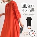 大きいサイズレディース ワンピース | ブザム ピンタック ルーズワンピース _ ワンピ デザインワンピ LL 3L 4L 夏 夏物 夏服 夏用 ぽっちゃり ゆ...