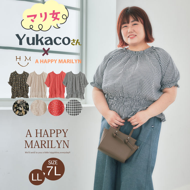 【限定!全品P5倍5/21 13:59まで】 大きいサイズレディース ブラウス | 【アンバサ...