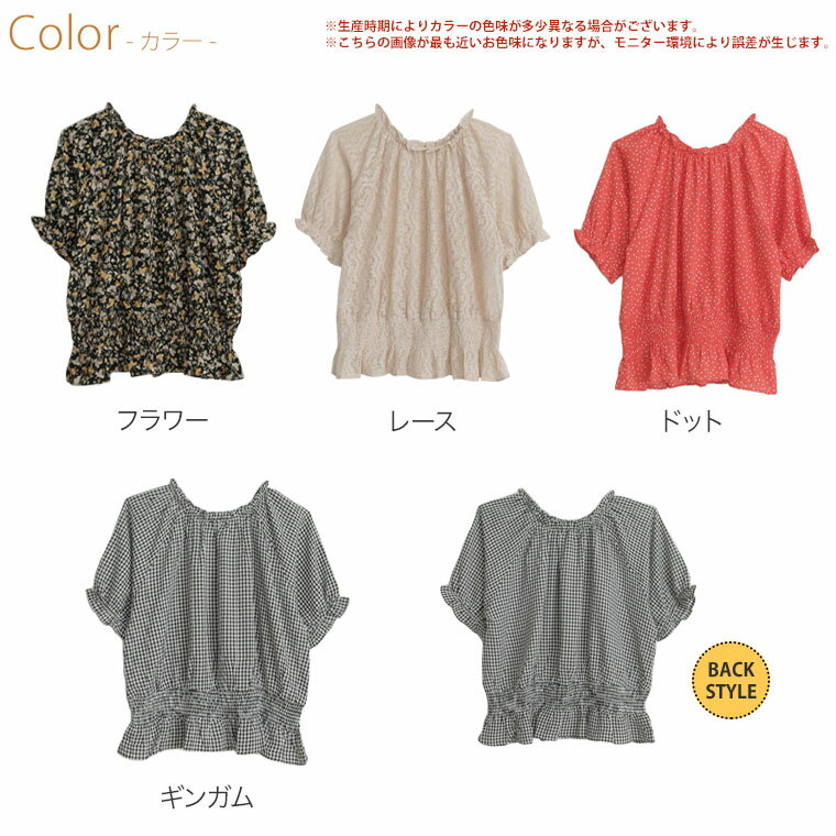 【限定!全品P5倍5/21 13:59まで】 大きいサイズレディース ブラウス | 【アンバサ...