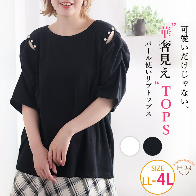 �ڴ��ָ��ꥯ���ݥ����ۡ� �礭����������ǥ����� �ȥåץ� | �ѥ亮��� �ѡ����� �ȥåץ� _ ���åȥ��� �ץ륪���С� LL 3L 4L �� ��ʪ ���� ...