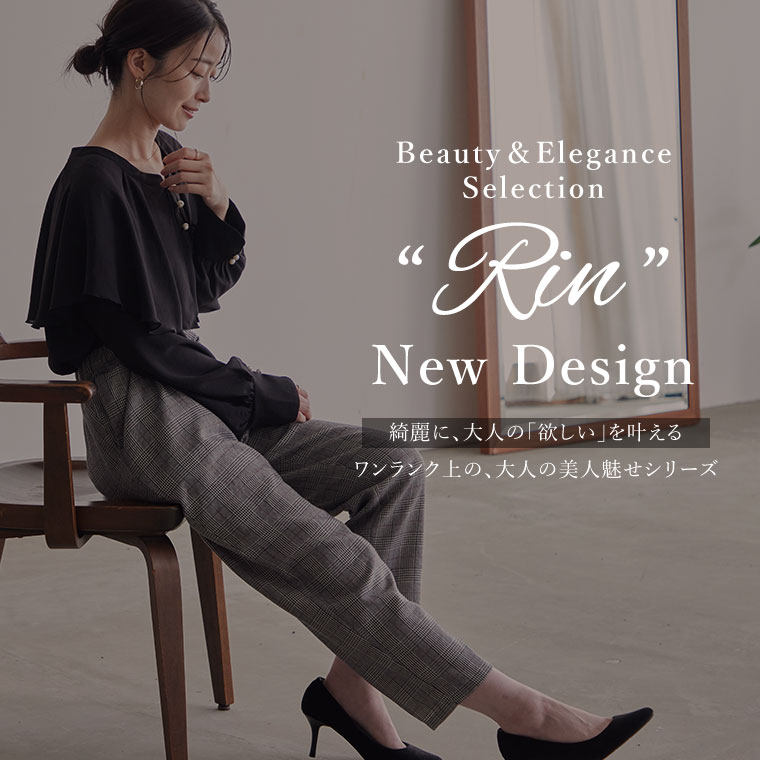 大きいサイズレディース パンツ | Rin いつでも楽してお洒落! チェック柄 タック ...