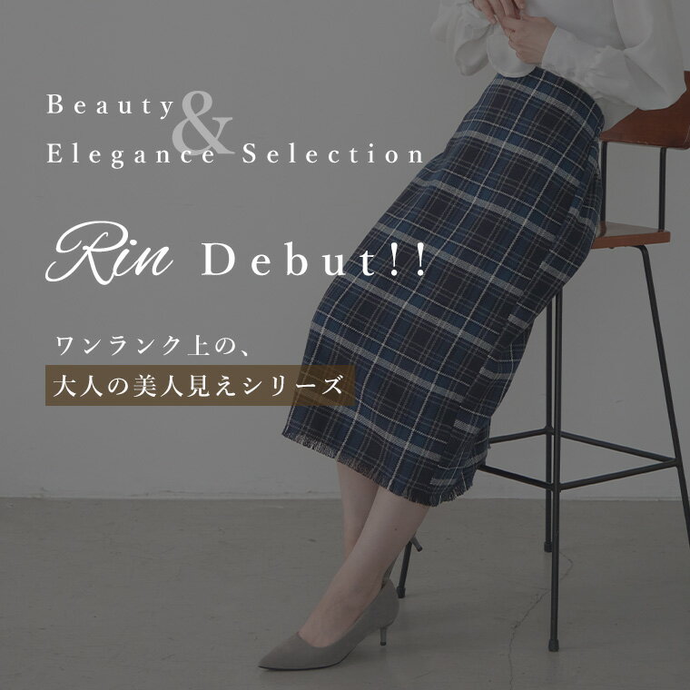 【限定!全品P5倍5/21 13:59まで】 大きいサイズレディース スカート | Rin 上品に...