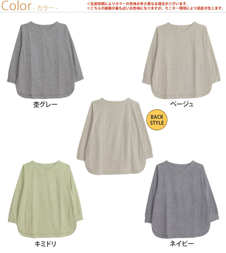 大きいサイズレディース トップス | ニットとカットのいいとこどり! 裾ラウンド Vネック チュニック カットソー ニットソー ストレッチ _ LL 3L 4L 5L 秋 秋物 秋服 冬 冬物 冬服 ぽっちゃり ゆったり カジュアル ナチュラル プラスサイズ [658179]