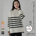 【期間限定クーポン配布】 大きいサイズレディース トップス | 【LUMFORLE produced by My:nia】なめらかタッチ 7G天竺 袖リブ ハイ...
