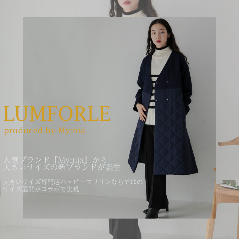 ハッピーマリリンM〜大きいサイズの【期間限定クーポン配布】 大きいサイズレディース アウター | 【LUMFORLE　produced by My:nia】ハイブリッド ロング キルティングコート _ コート ジャケット LL 3L 4L 冬 冬物 冬服 ぽっちゃり ゆったり かわいい カジュアル ナチュラル プラスサイズ [171 535257]｜アングル3