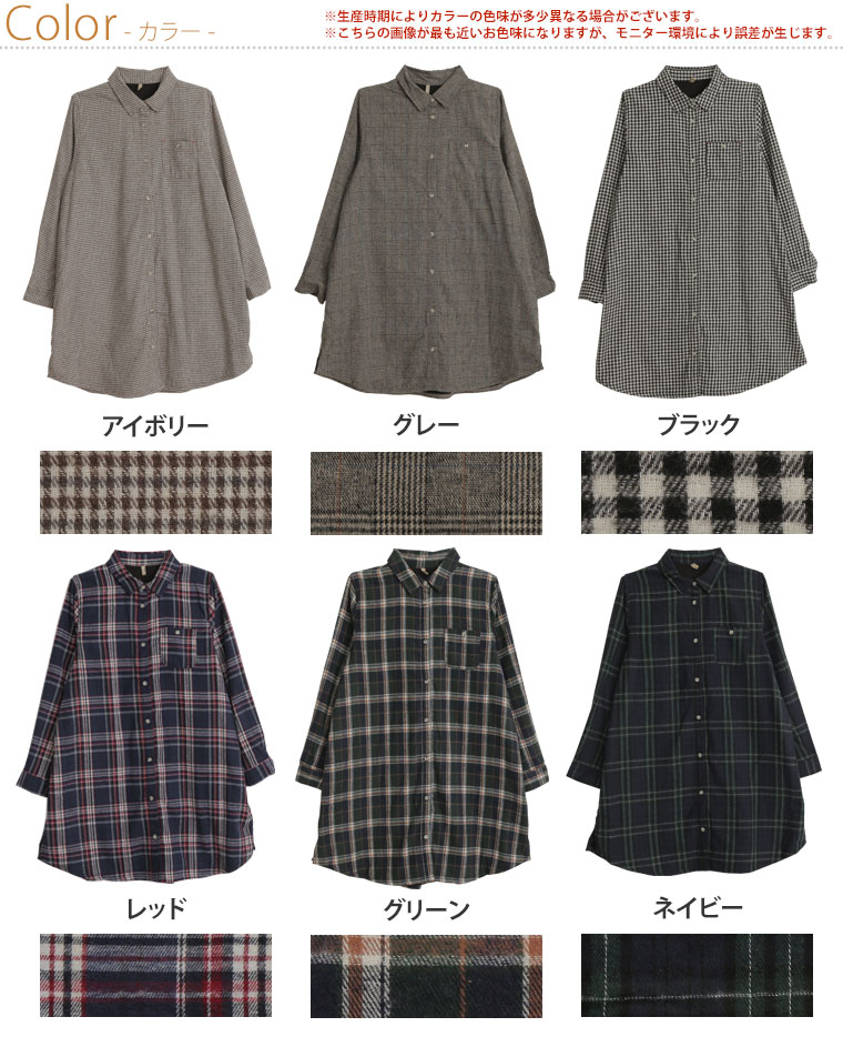 【限定!全品P5倍5/21 13:59まで】 大きいサイズレディース ワンピース | 裏フリー...