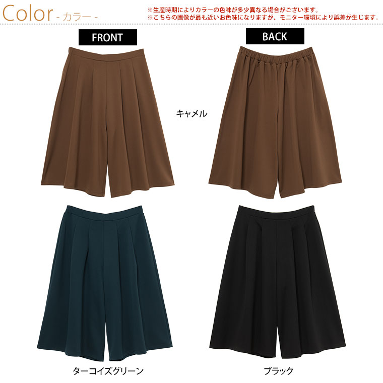 大きいサイズレディース パンツ | Rin 暖かくてお腹スッキリ着やせ見せ! ニットカ...
