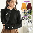 大きいサイズレディース トップス | Rin 選べる袖デザイン Tシャツ感覚で着られる! 美人もっちり リブ袖 パール&ボタンデザイン リブニット オフィス 大...