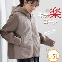 【限定!15%OFFクーポン配布】 大きいサイズレディース アウター | 異素材 フード ショート丈コート _ コート ジャケット LL 3L 4L 5L 冬 ...