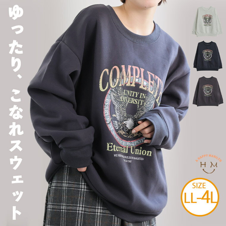 大きいサイズレディース トップス | アニマルロゴ パイル 裏起毛 プリントスウェット _ トップス トレーナー スウェット LL 3L 4L 冬 冬物 冬服 ぽっちゃり ロゴ アニマルロゴ ゆったり かわいい おしゃれ カジュアル ナチュラル プラスサイズ [3803506]