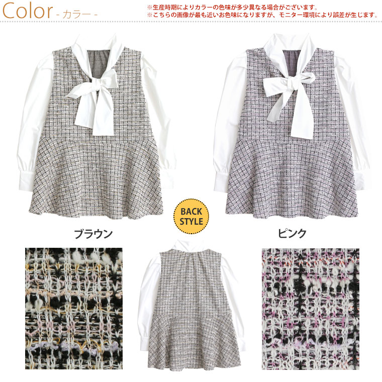 【限定!全品P5倍5/11 13:59まで】 大きいサイズレディース トップス | Rin カットツイード リボンタイトップス オフィス 大人 着やせ 体型カバー ビジネス 通勤 ママ _ シャツ ブラウス LL 3L 4L 5L 6L リン キレイめ 上品 高見え 切替え プラスサイズ [5141041]
