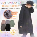 大きいサイズレディース トップス リニューアル COTTON CANDY 裏起毛 フード チュニック _ オリジナル パーカー LL 3L 4L 5L 6L 冬 冬物 冬服 ぽっちゃり ゆったり お腹 太もも 胸周り 二の腕カバー お尻 腰周り 長袖 コットンキャンディ ワンピ フーディ 495076