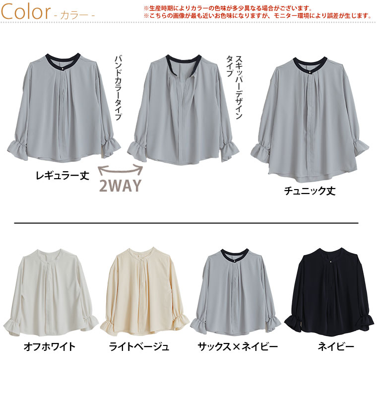 【限定10%OFFクーポン配布】 大きいサイズレディース ブラウス | Rin 【選べる丈】...