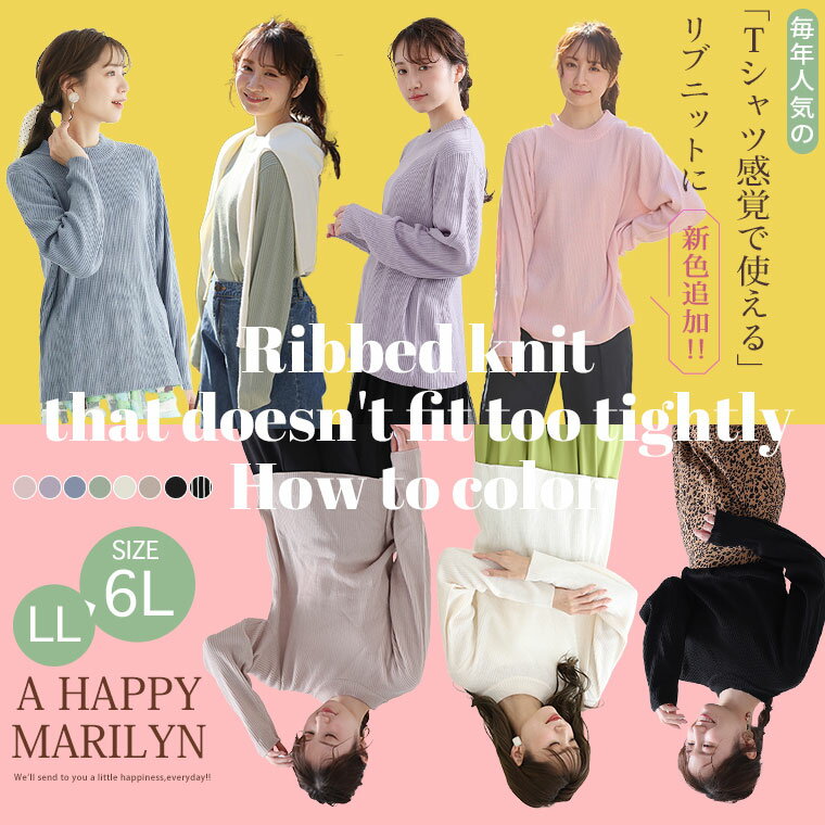 大きいサイズレディース トップス | Tシャツ感覚で着れる カメレオン級の着回しが...