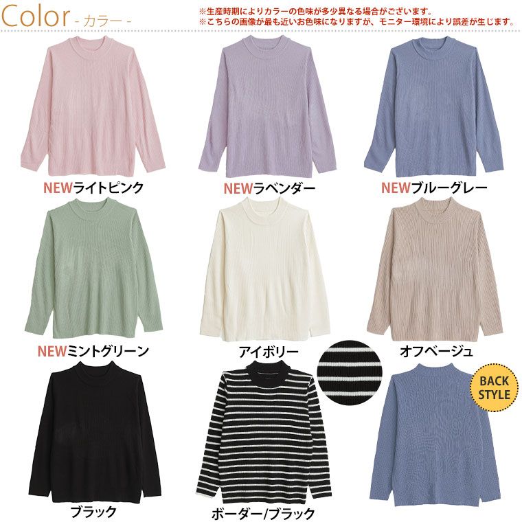 大きいサイズレディース トップス | Tシャツ感覚で着れる カメレオン級の着回しが...