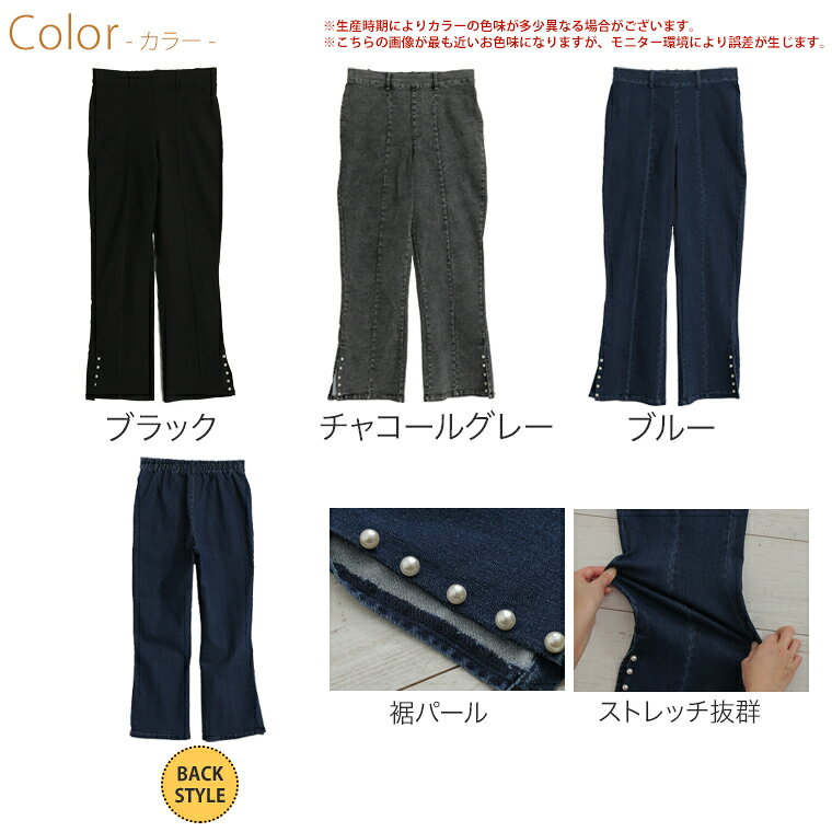 【限定!15%オフクーポン配布】 大きいサイズレディース パンツ | Rin 上品に着映え...