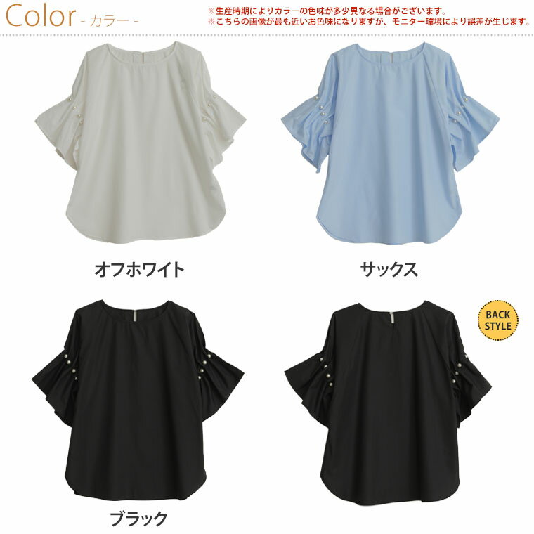 【期間限定クーポン配布】 大きいサイズレディース ブラウス | Rin 華奢魅せタック...