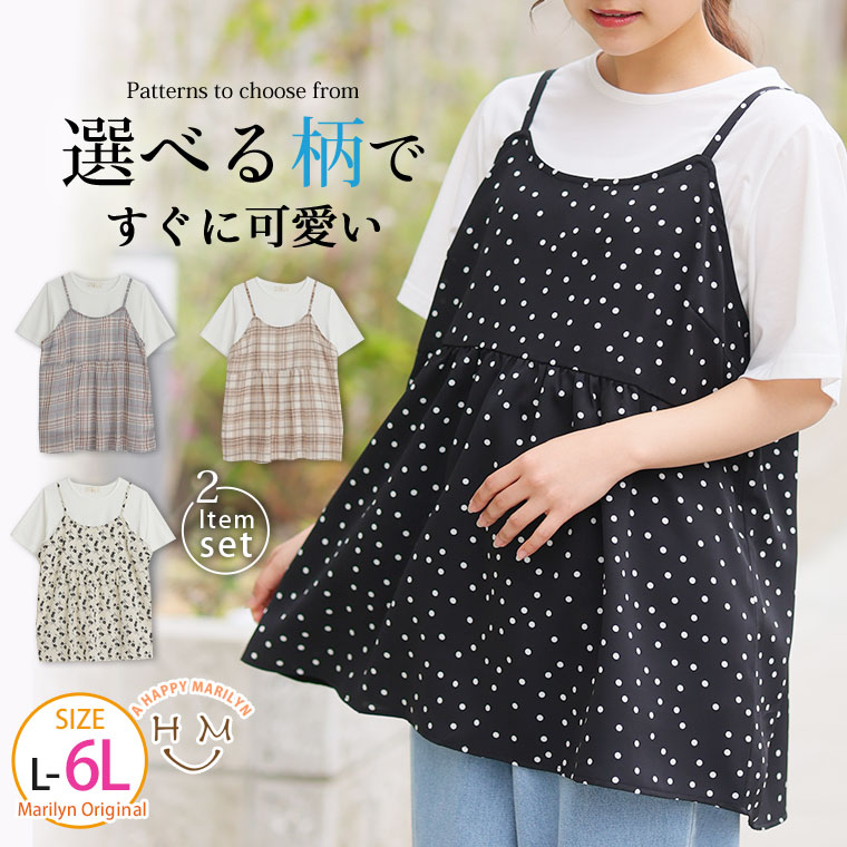 【SALE／10%OFF】【前後2WAY】テレコタンクトップ SHOO・LA・RUE シューラルー トップス アンサンブル ホワイト ブラック【RBA_E】[Rakuten Fashion]