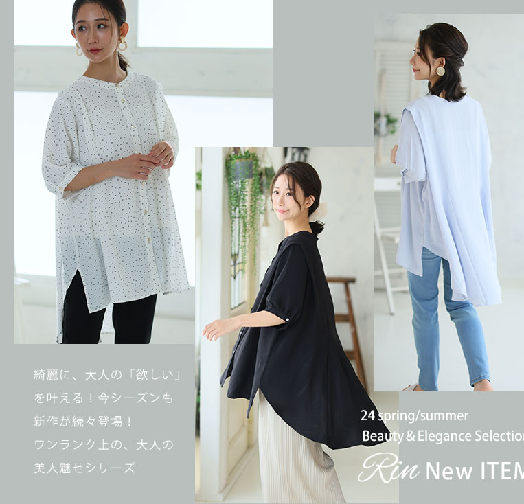 【限定!全品P5倍5/11 13:59まで】 大きいサイズ レディース ブラウス | Rin 着やせの切替！ポーラ バンドカラー ブラウス チュニック _ シャツ トップス チュニック LL 3L 4L 5L 6L 夏 夏物 夏服 夏用 ぽっちゃり ゆったり カジュアル ナチュラル プラスサイズ [5344070]
