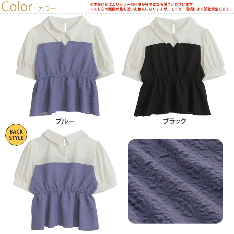 【全品対象15%OFFクーポン】 大きいサイズレディース ブラウス | フクレ花柄 ビス...