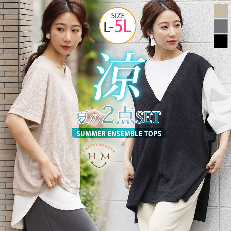 �礭����������ǥ����� �ȥåץ� | 2type�������٤� �ä䤫�����ȽŤͤ� ���󥵥�֥�T����� _ ���åȥ��å� �����ǥ��å� 2�����å� LL 3L 4...