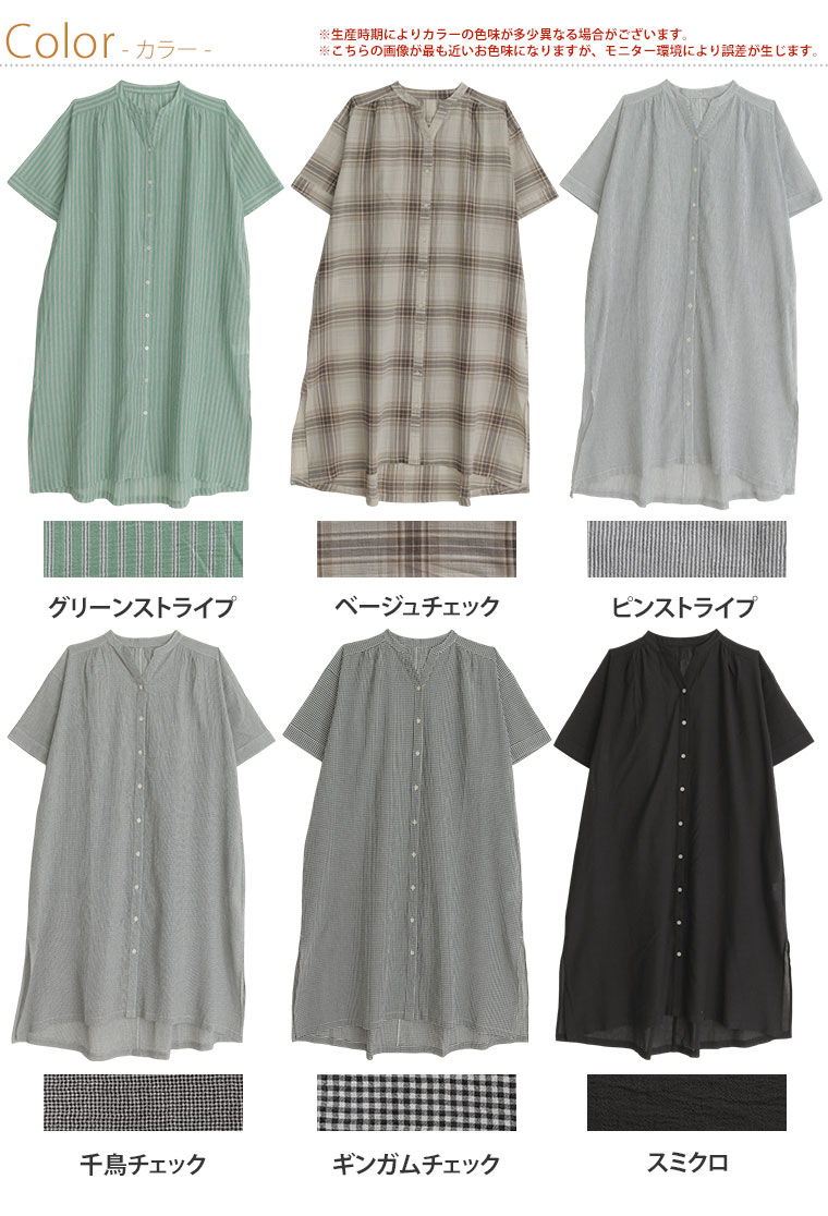 【期間限定クーポン配布】 大きいサイズレディース ワンピース | 【シャーベットコ...