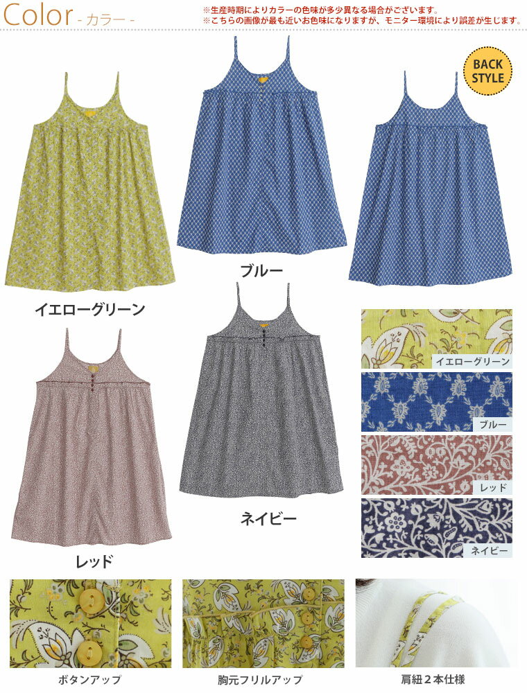 大きいサイズ レディース ワンピース | 【les Olivades】綿100％ コットン プリン...