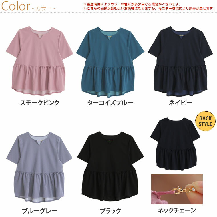 【限定10%OFFクーポン配布】 大きいサイズ レディース トップス | Rin 夏のお悩み...