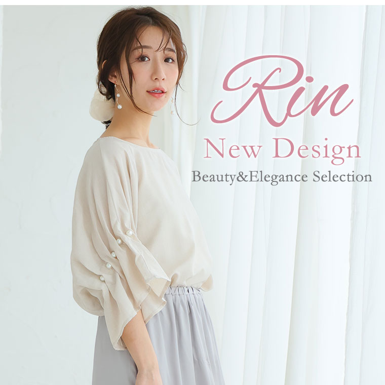 大きいサイズ レディース ブラウス | Rin 袖タックパールブラウス オフィス 大人 着やせ 体型カバー ビジネス 通勤 ママ _ トップス シャツ LL 3L 4L 5L 6L 夏 夏物 夏服 夏用 ぽっちゃり ゆったり リン きれいめ 高見え パールアイテム プラスサイズ [5344119]