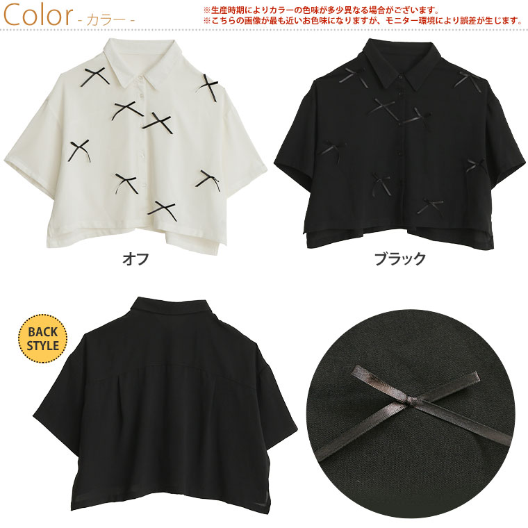 【限定!全品P5倍5/11 13:59まで】 大きいサイズ レディース シャツ | 総リボン コンパクト丈シャツ _ ブラウス トップス LL 3L 4L 夏 夏物 夏服 夏用 ぽっちゃり ゆったり きれいめ 上品 高見え リボン使い フェミニン ガーリー カジュアル プラスサイズ [212066-10]