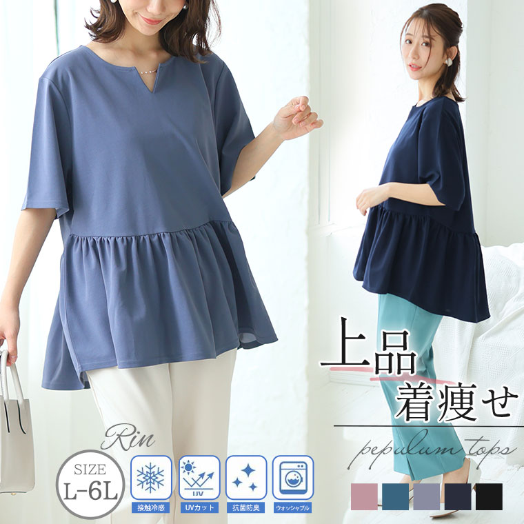 楽天市場】ティアード チュニック(サイズ(S/M/L)3L)(シャツ 楽天市場】ティアード チュニック(サイズ(S/M/L)3L)(シャツ