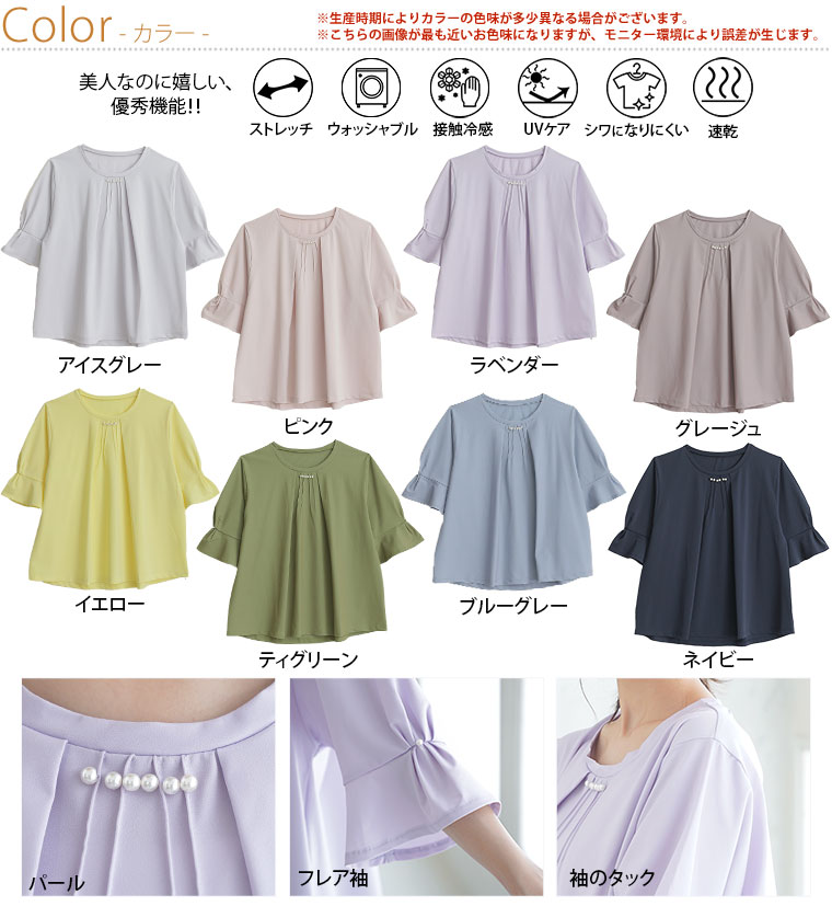 【期間限定クーポン配布】 大きいサイズ レディース トップス | Rin ブラウスの綺...